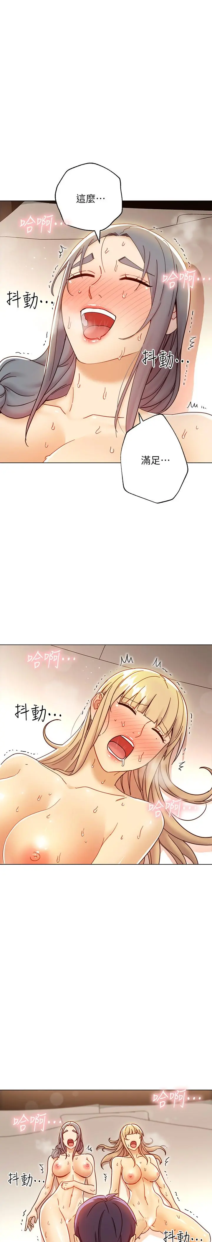 继母的朋友们 - 第49话-赌上全身和高傲的静恩对决 - page 26