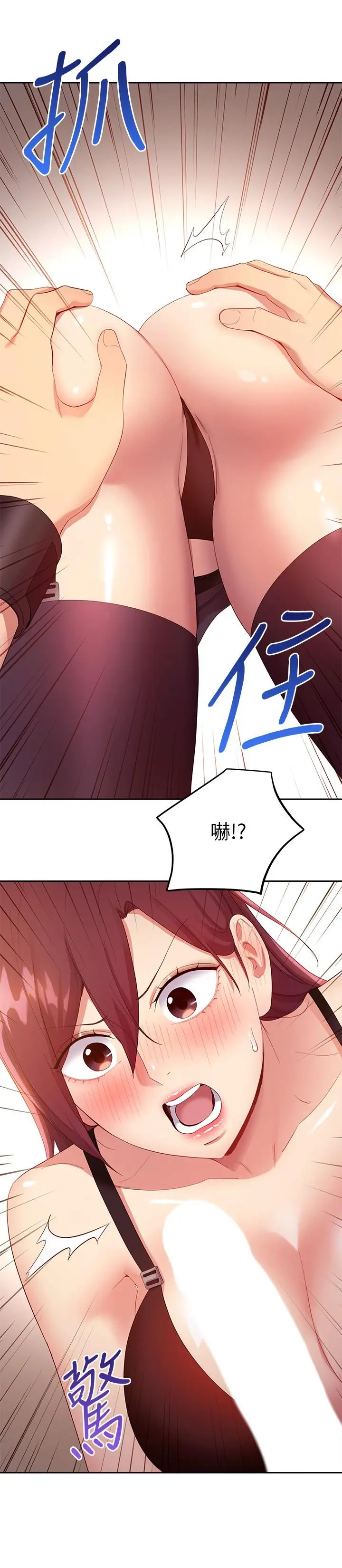 继母的朋友们 - 第100话-给静恩一些惩罚 - page 19