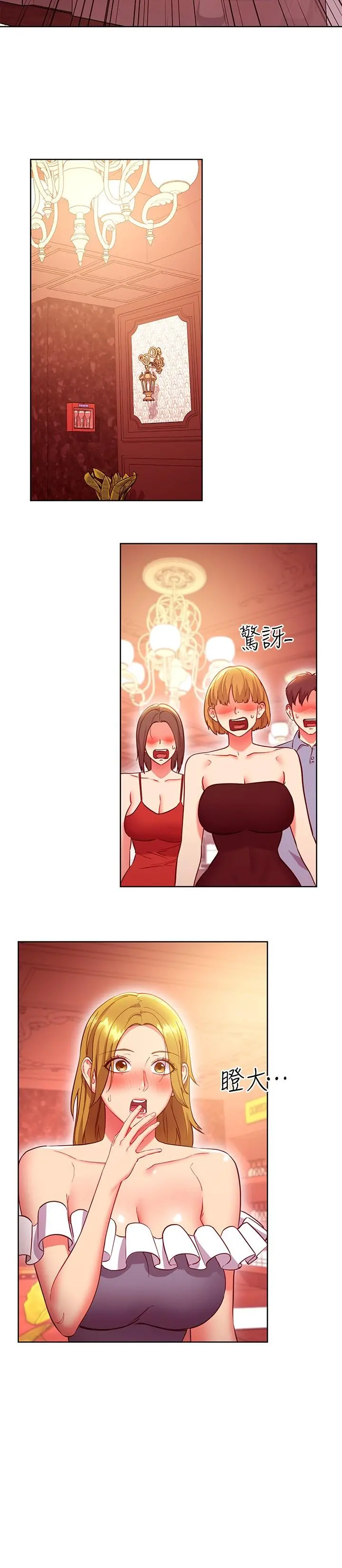 继母的朋友们 - 第128话-插入发情的母狗体内 - page 27