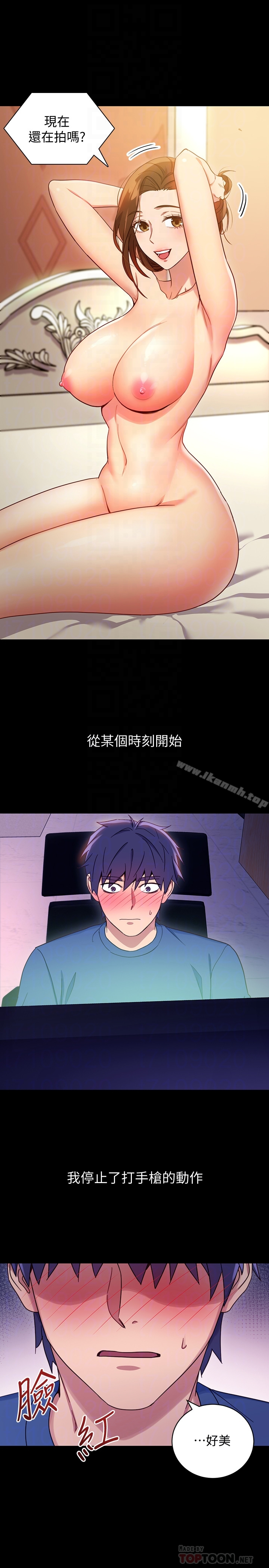 继母的朋友们 - 第8话-对继母澎湃的慾望 - page 11