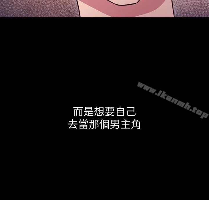 继母的朋友们 - 第8话-对继母澎湃的慾望 - page 13