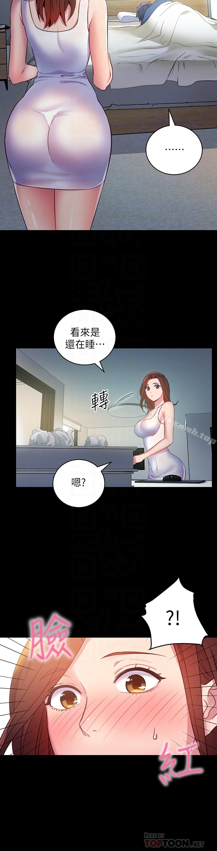 继母的朋友们 - 第8话-对继母澎湃的慾望 - page 15