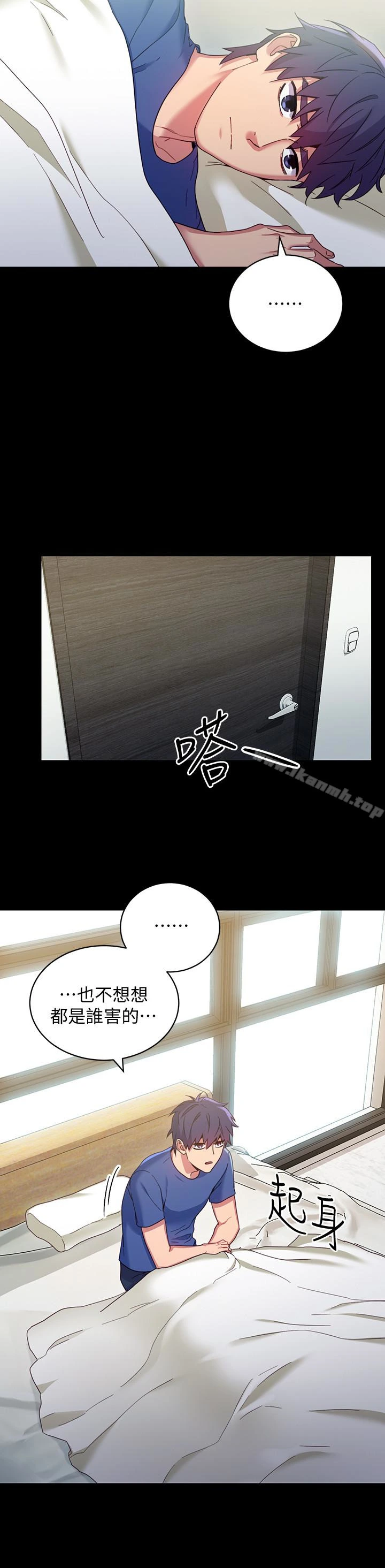 继母的朋友们 - 第8话-对继母澎湃的慾望 - page 17