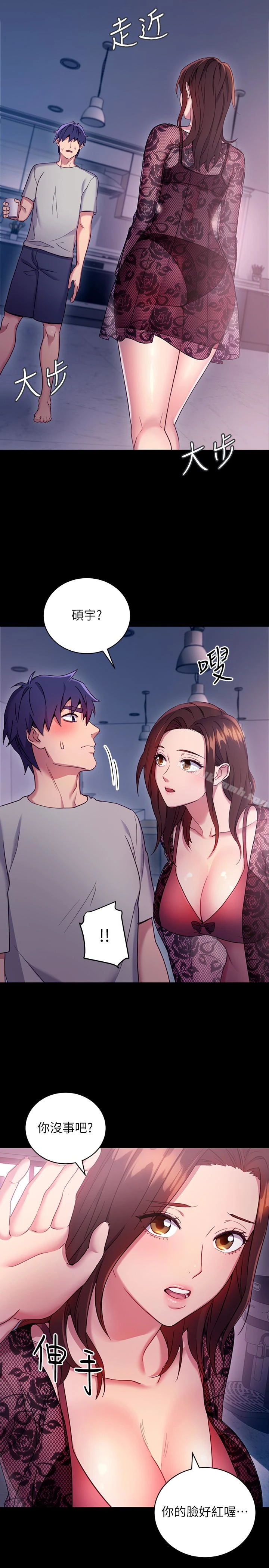 继母的朋友们 - 第8话-对继母澎湃的慾望 - page 22