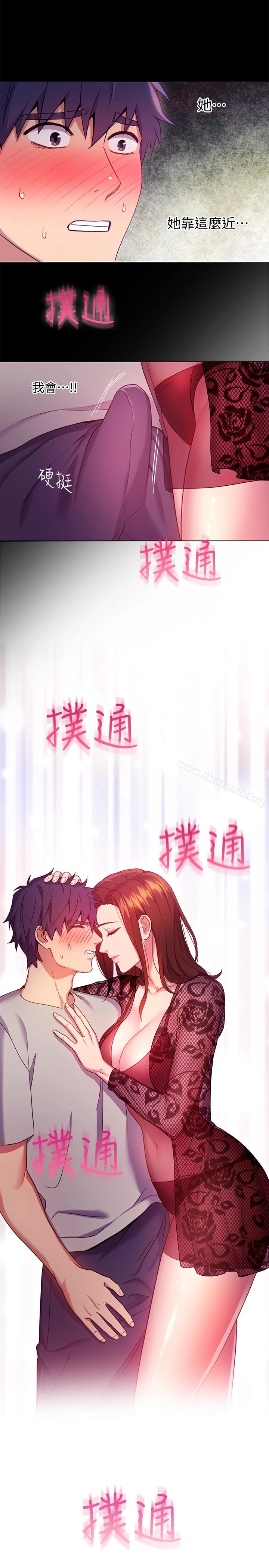 继母的朋友们 - 第8话-对继母澎湃的慾望 - page 24