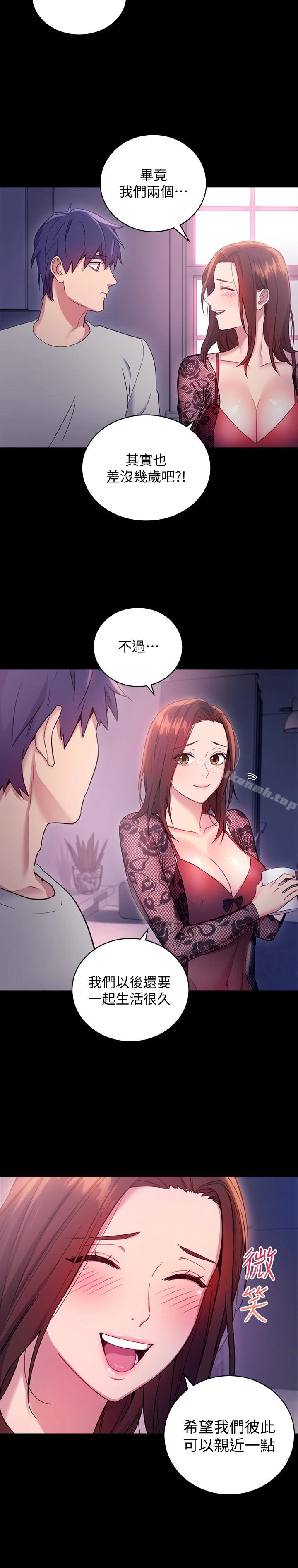继母的朋友们 - 第8话-对继母澎湃的慾望 - page 28