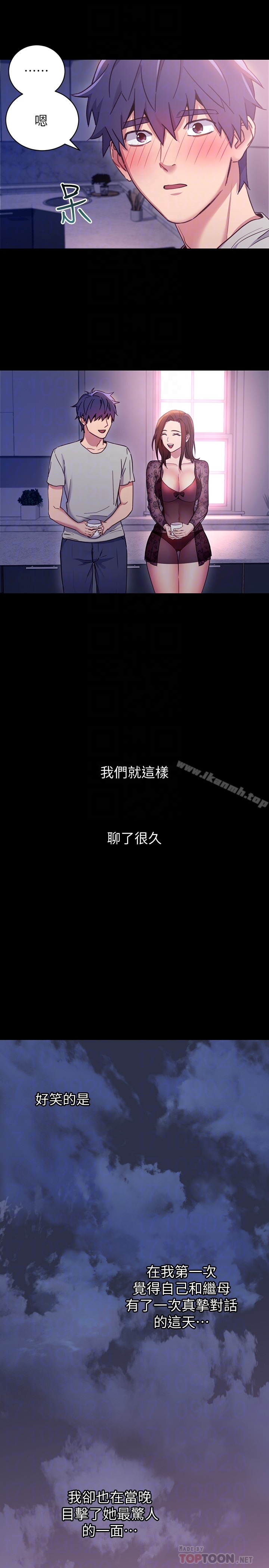 继母的朋友们 - 第8话-对继母澎湃的慾望 - page 29