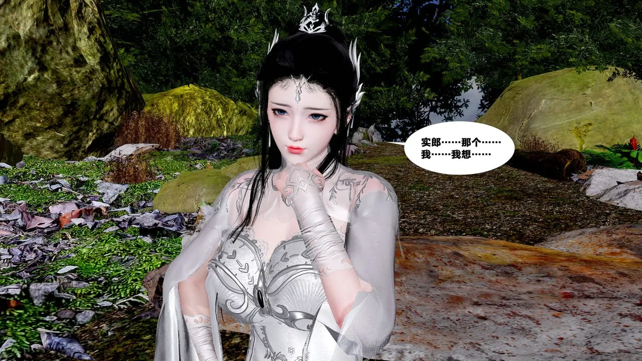[3D]借你娘子泄泄火[讨魔传]01-06+外传X9 - 外传5-杨馨儿序章03 - page 37