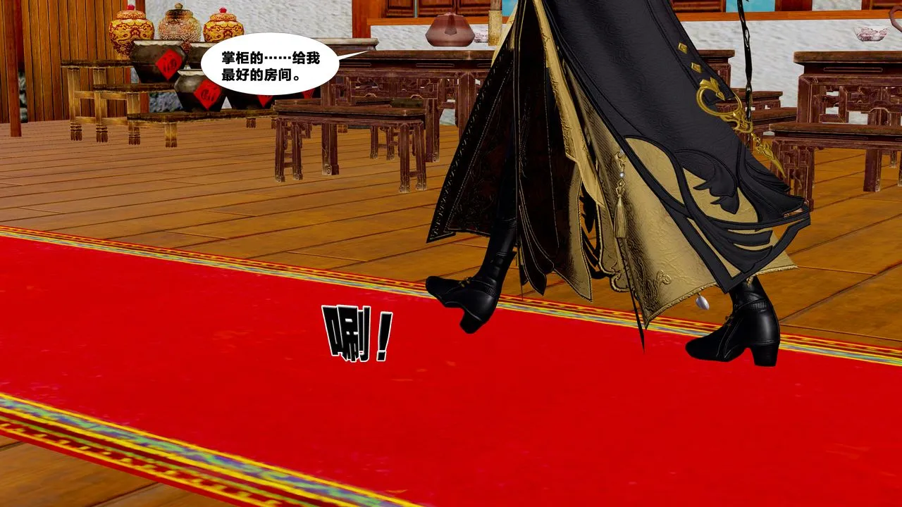 [3D]借你娘子泄泄火[讨魔传]01-06+外传X9 - 外传5-杨馨儿序章03 - page 62