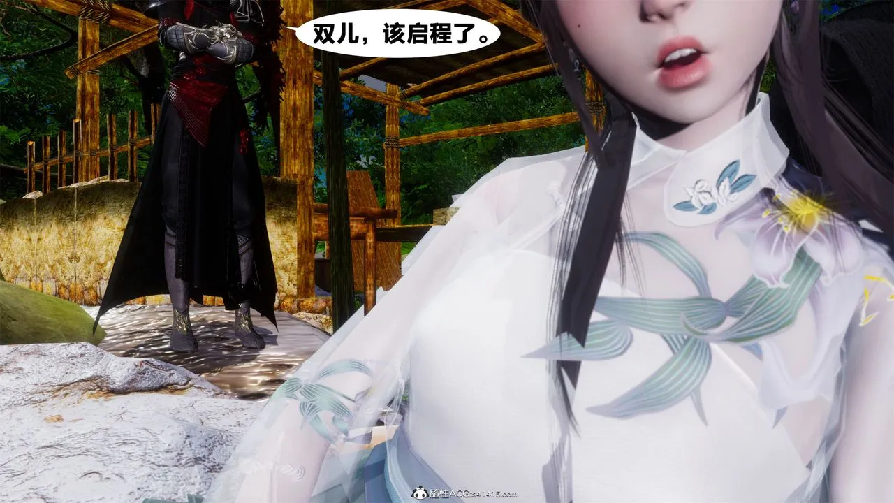 [3D]借你娘子泄泄火[讨魔传]01-06+外传X9 - 外传2-柳菱香篇01 - page 8