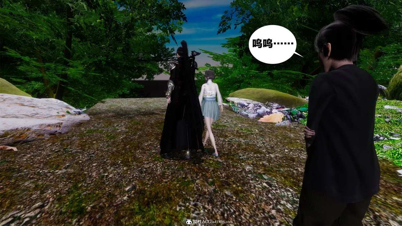 [3D]借你娘子泄泄火[讨魔传]01-06+外传X9 - 外传2-柳菱香篇01 - page 9