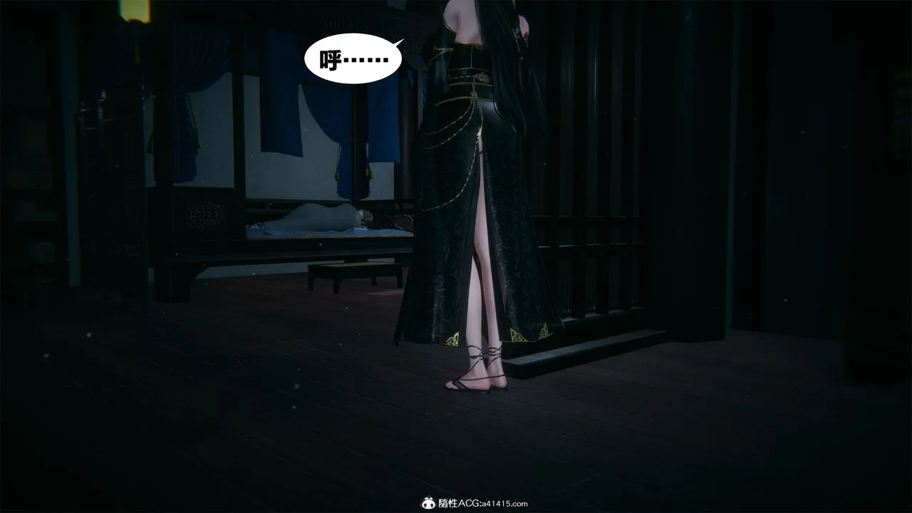 [3D]借你娘子泄泄火[讨魔传]01-06+外传X9 - 外传2-柳菱香篇01 - page 62