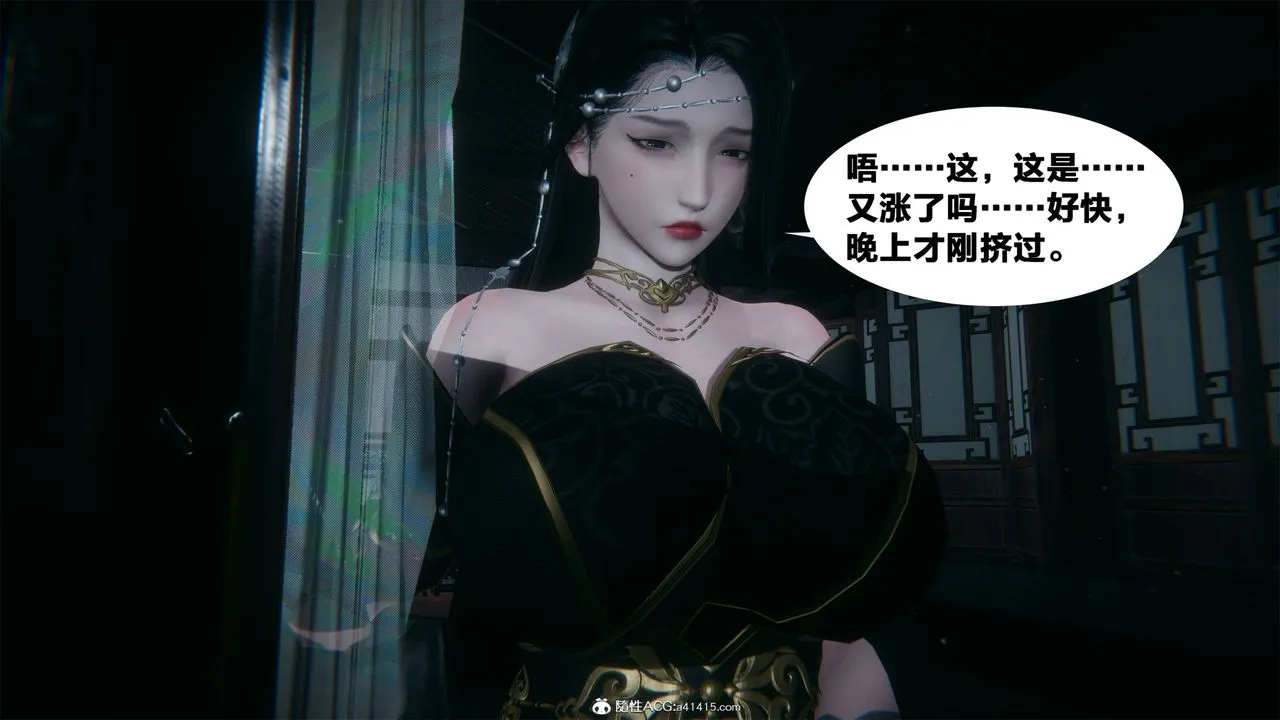 [3D]借你娘子泄泄火[讨魔传]01-06+外传X9 - 外传2-柳菱香篇01 - page 65