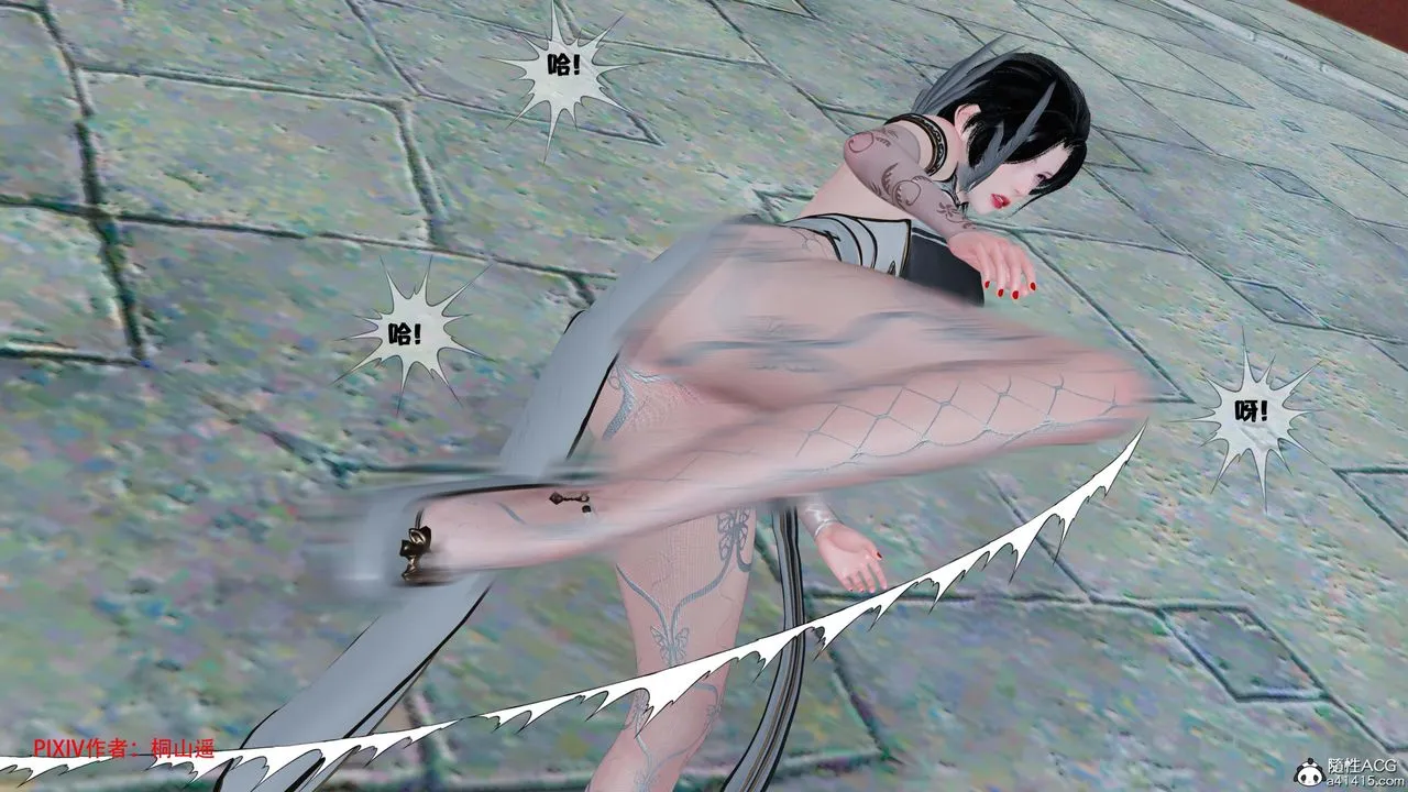 [3D]借你娘子泄泄火[讨魔传]01-06+外传X9 - 正篇【第41话】 - page 4