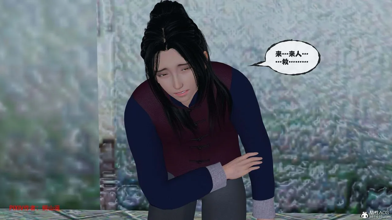 [3D]借你娘子泄泄火[讨魔传]01-06+外传X9 - 正篇【第41话】 - page 10