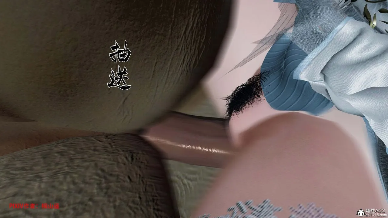 [3D]借你娘子泄泄火[讨魔传]01-06+外传X9 - 正篇【第41话】 - page 31