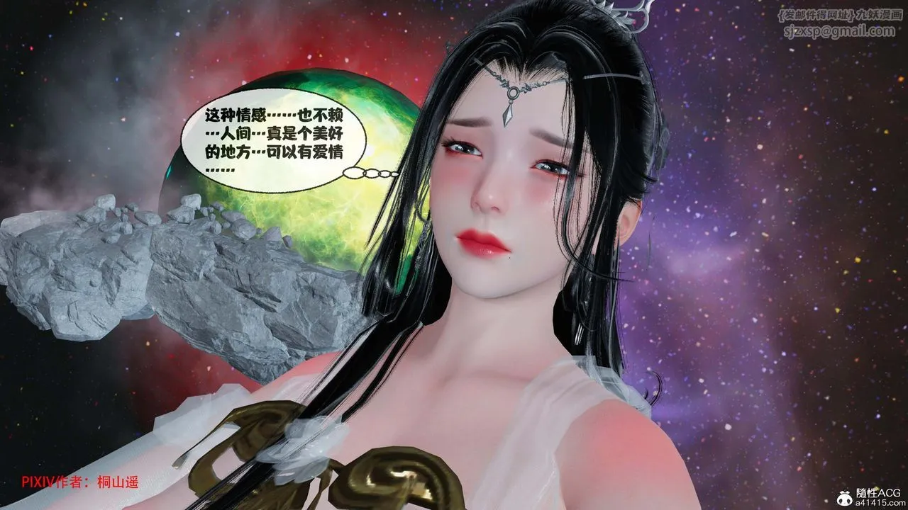[3D]借你娘子泄泄火[讨魔传]01-06+外传X9 - 正篇【第43话】 - page 48