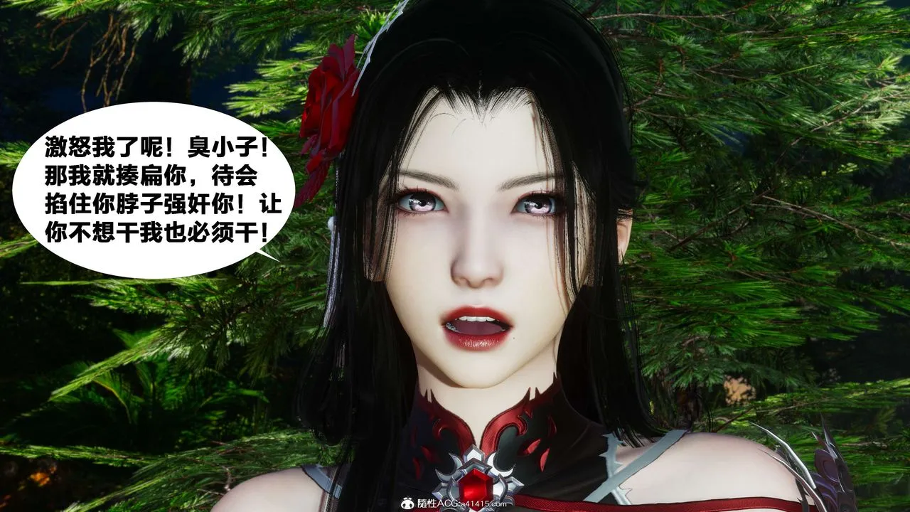 [3D]借你娘子泄泄火[讨魔传]01-06+外传X9 - 外传2-柳菱香篇07 - page 18
