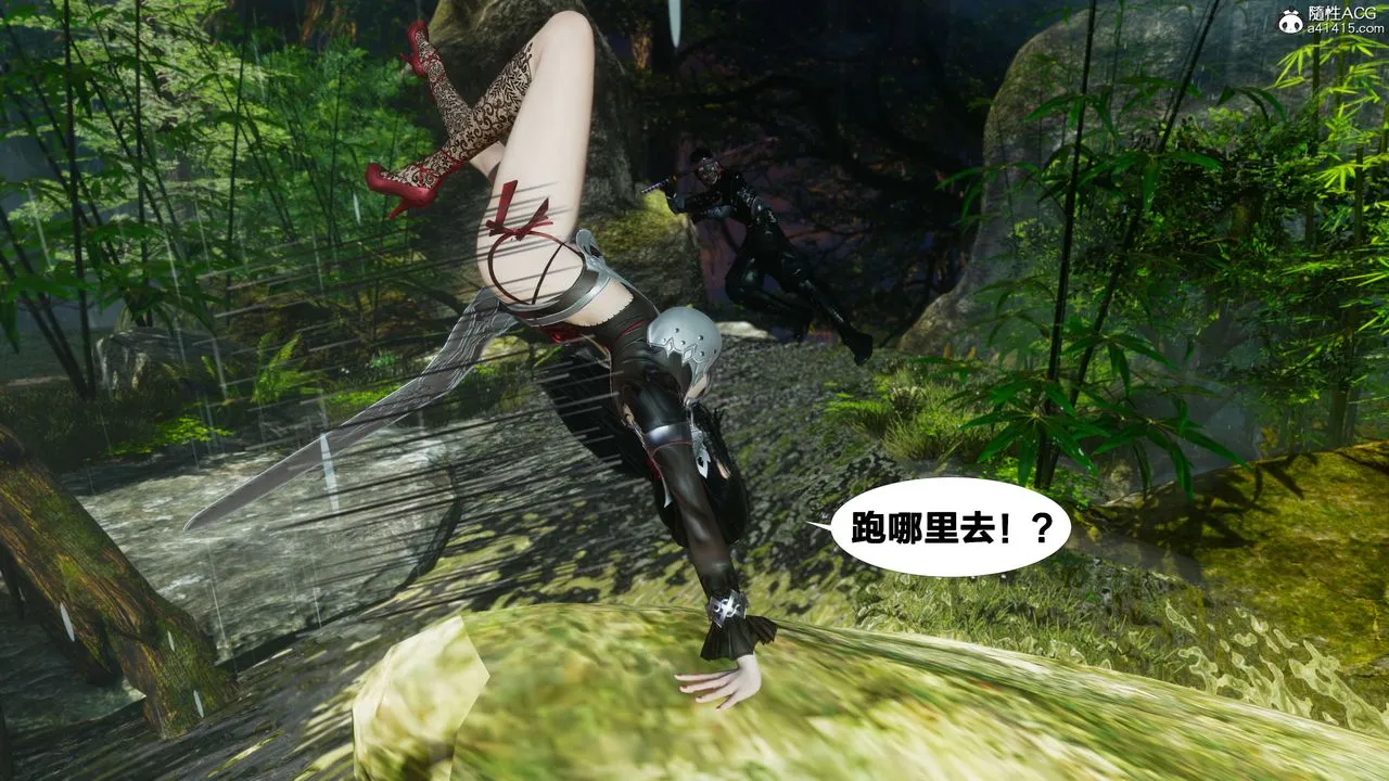 [3D]借你娘子泄泄火[讨魔传]01-06+外传X9 - 外传2-柳菱香篇07 - page 25