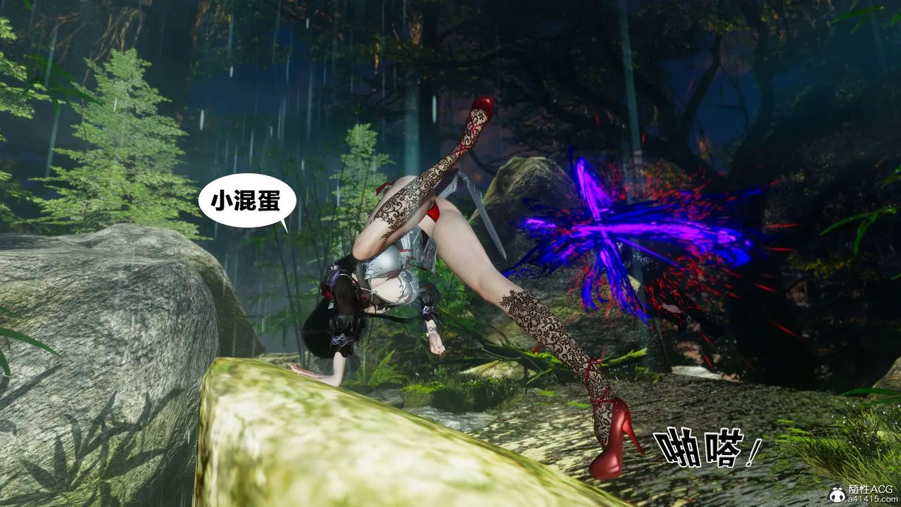 [3D]借你娘子泄泄火[讨魔传]01-06+外传X9 - 外传2-柳菱香篇07 - page 28