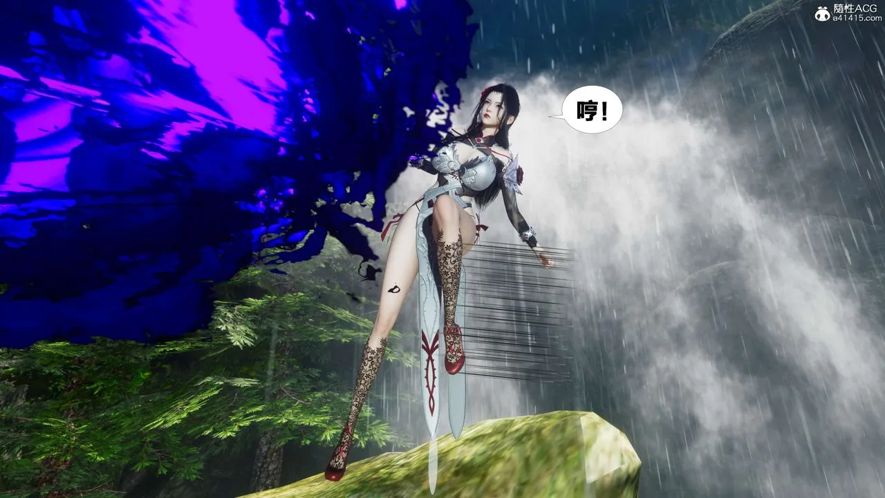 [3D]借你娘子泄泄火[讨魔传]01-06+外传X9 - 外传2-柳菱香篇07 - page 30