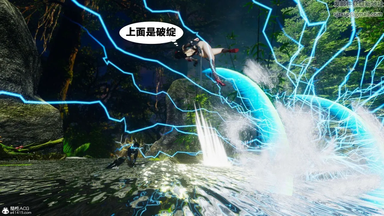 [3D]借你娘子泄泄火[讨魔传]01-06+外传X9 - 外传2-柳菱香篇07 - page 44