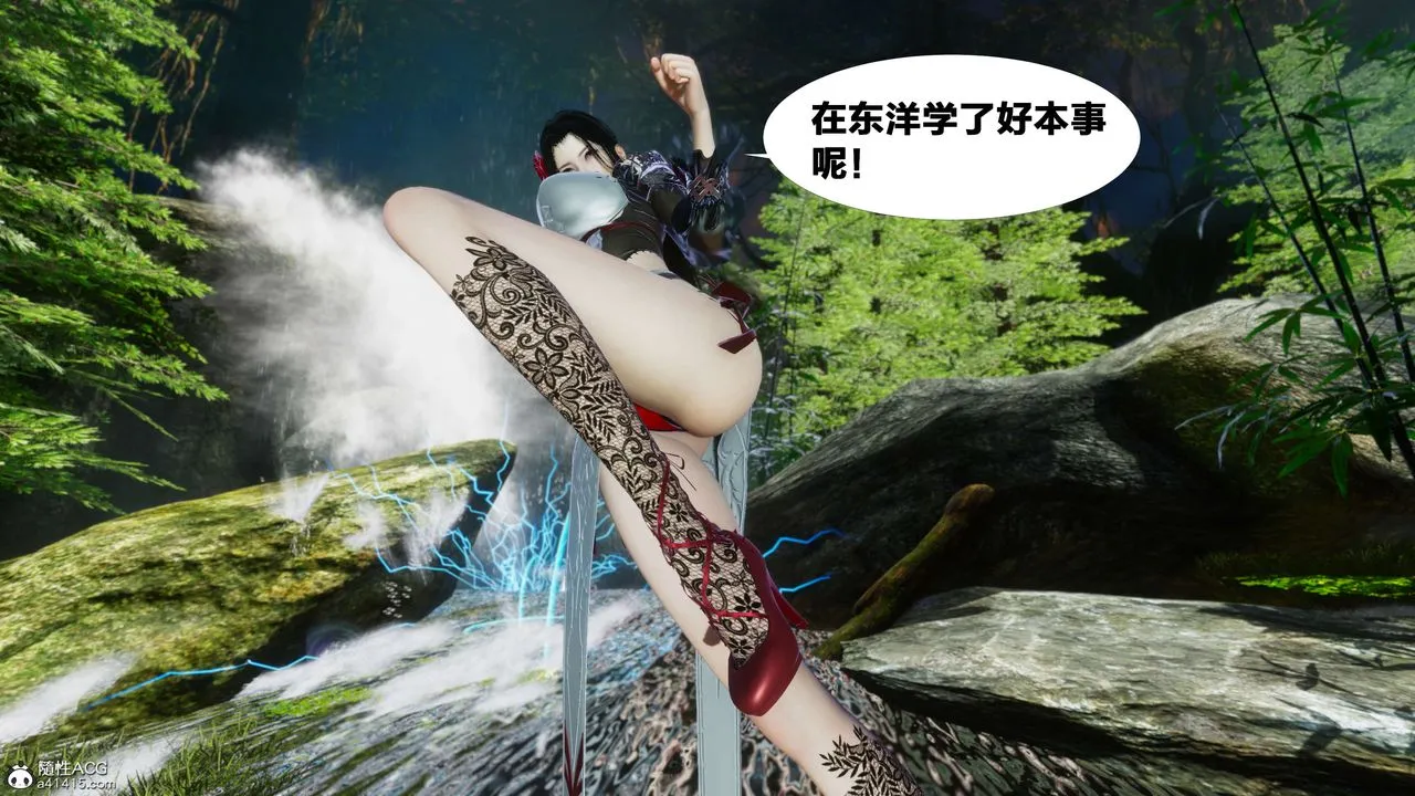 [3D]借你娘子泄泄火[讨魔传]01-06+外传X9 - 外传2-柳菱香篇07 - page 48
