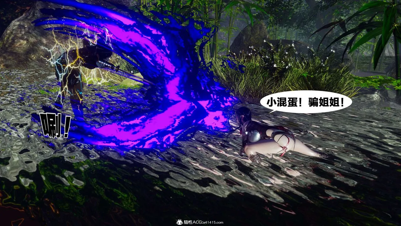 [3D]借你娘子泄泄火[讨魔传]01-06+外传X9 - 外传2-柳菱香篇07 - page 58