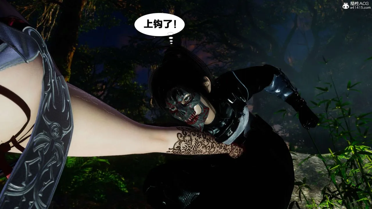 [3D]借你娘子泄泄火[讨魔传]01-06+外传X9 - 外传2-柳菱香篇07 - page 64
