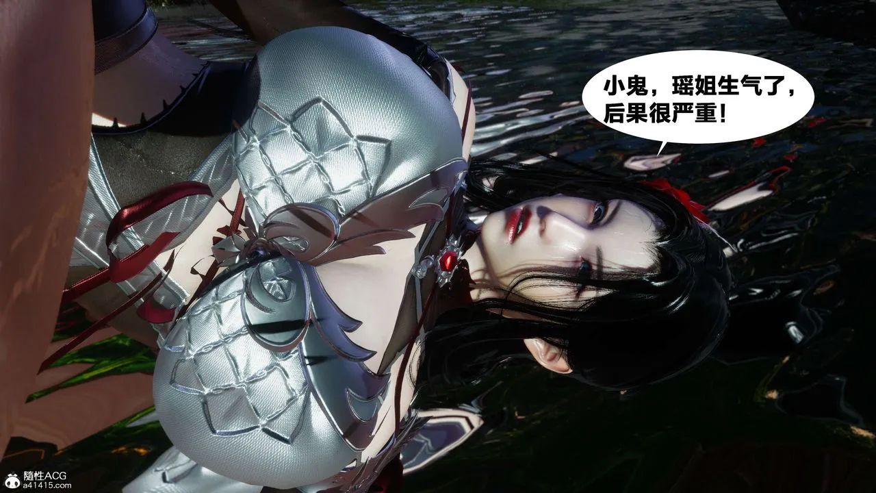 [3D]借你娘子泄泄火[讨魔传]01-06+外传X9 - 外传2-柳菱香篇07 - page 65