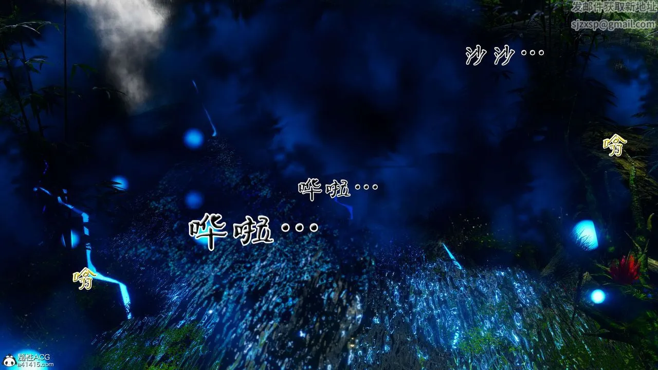 [3D]借你娘子泄泄火[讨魔传]01-06+外传X9 - 外传2-柳菱香篇07 - page 70