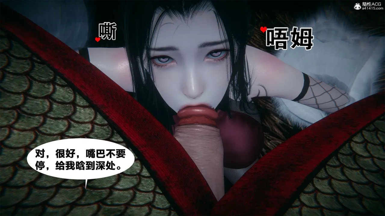 [3D]借你娘子泄泄火[讨魔传]01-06+外传X9 - 外传2-柳菱香篇04 - page 31