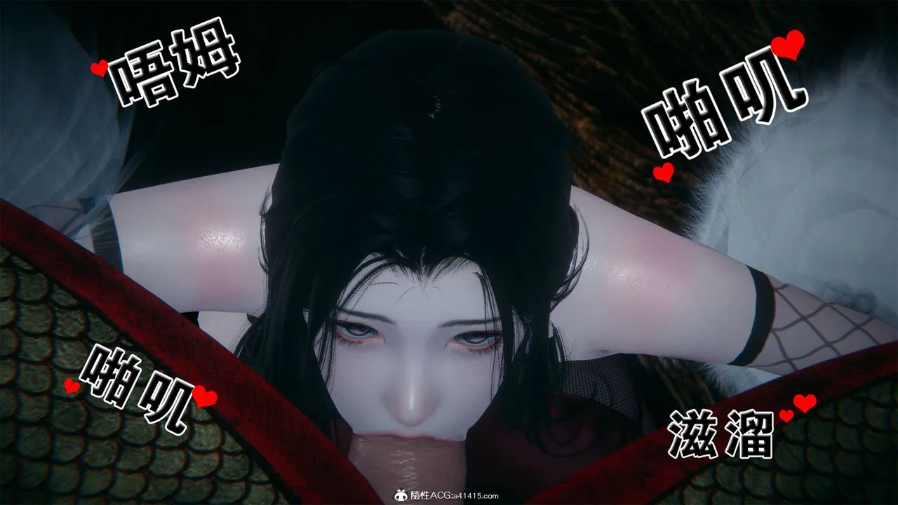 [3D]借你娘子泄泄火[讨魔传]01-06+外传X9 - 外传2-柳菱香篇04 - page 32