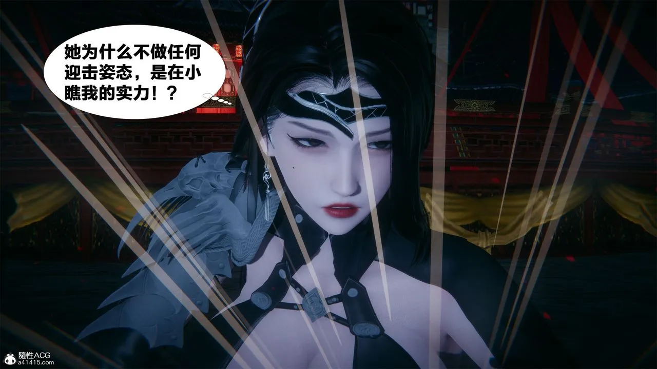 [3D]借你娘子泄泄火[讨魔传]01-06+外传X9 - 外传2-柳菱香篇04 - page 48