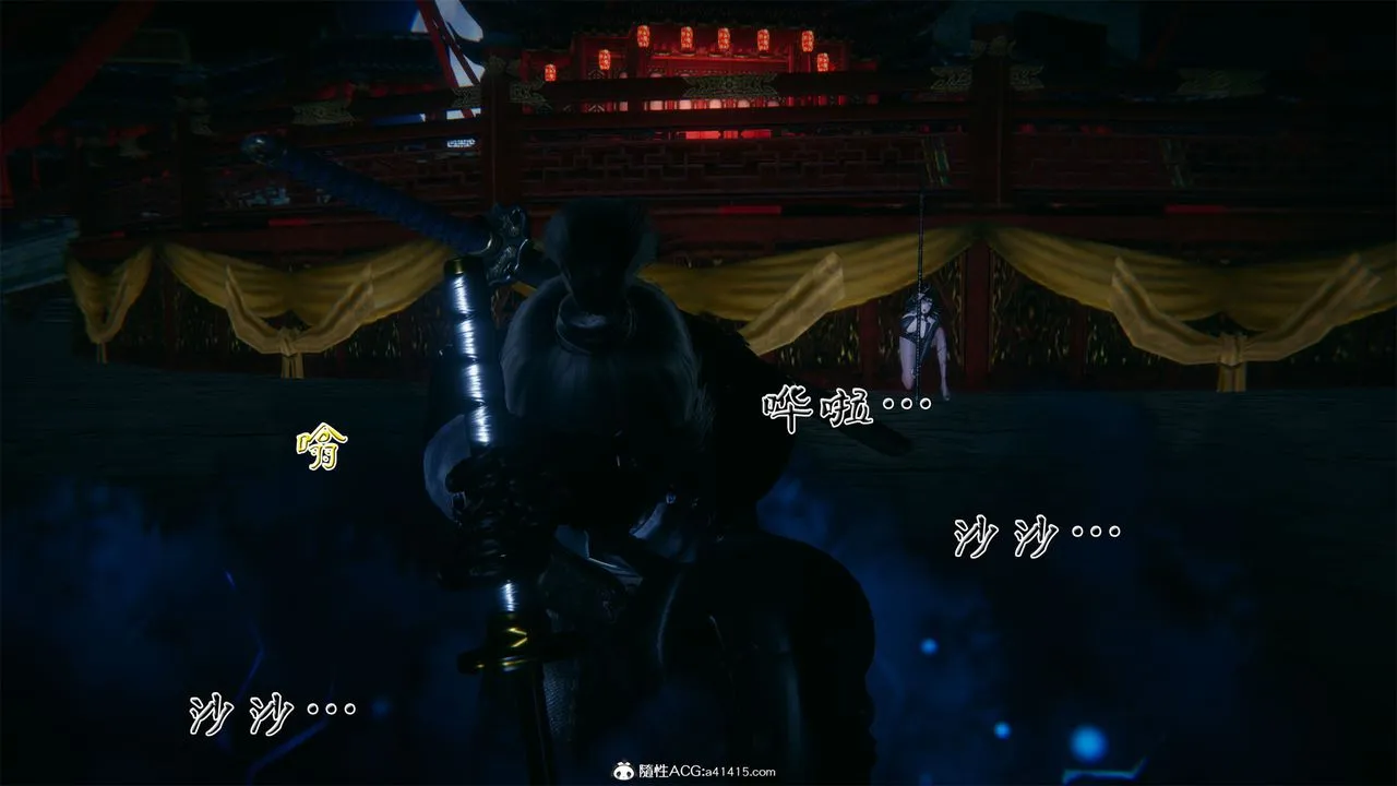 [3D]借你娘子泄泄火[讨魔传]01-06+外传X9 - 外传2-柳菱香篇04 - page 73