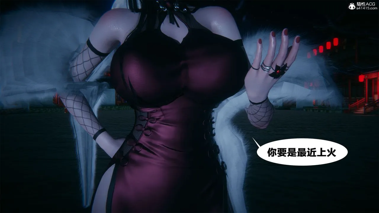 [3D]借你娘子泄泄火[讨魔传]01-06+外传X9 - 外传2-柳菱香篇04 - page 78