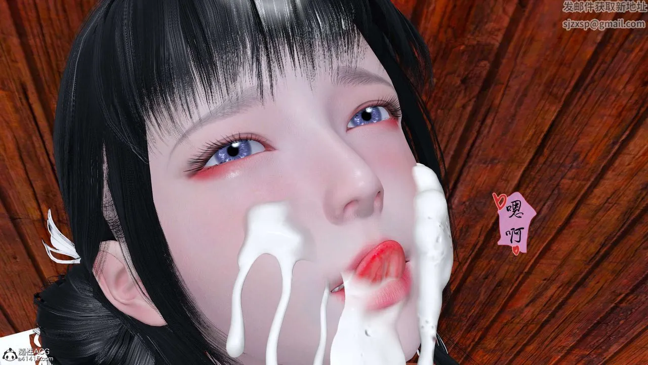 [3D]借你娘子泄泄火[讨魔传]01-06+外传X9 - 正篇【第30话】 - page 33