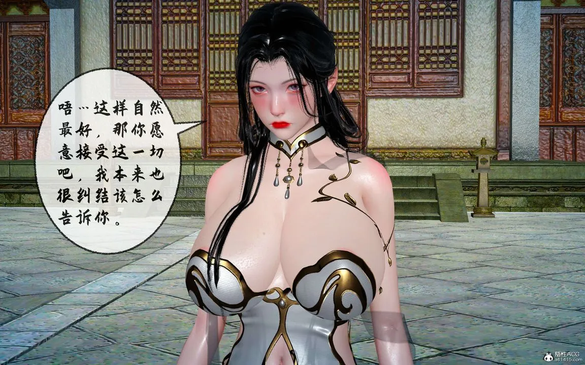 [3D]借你娘子泄泄火[讨魔传]01-06+外传X9 - 正篇【第30话】 - page 101