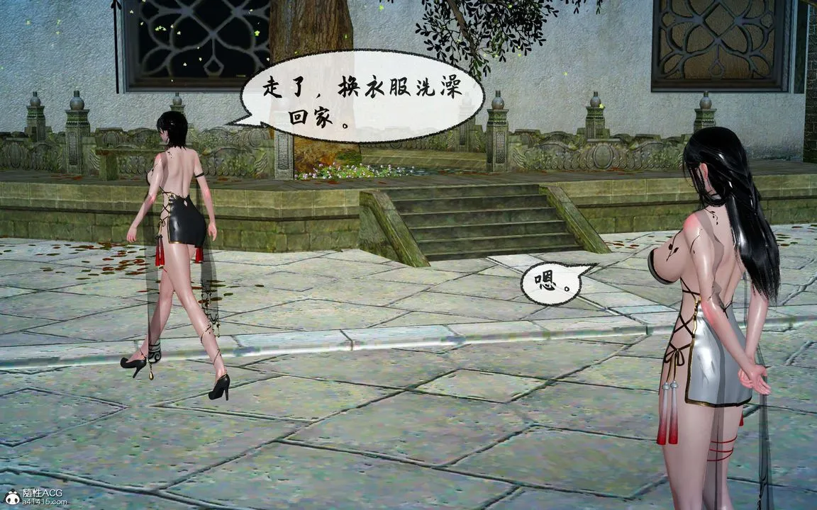 [3D]借你娘子泄泄火[讨魔传]01-06+外传X9 - 正篇【第30话】 - page 110