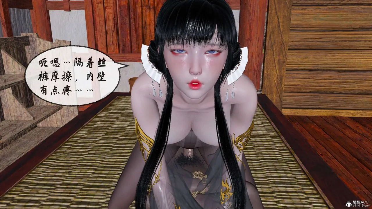[3D]借你娘子泄泄火[讨魔传]01-06+外传X9 - 正篇【第31话】 - page 12
