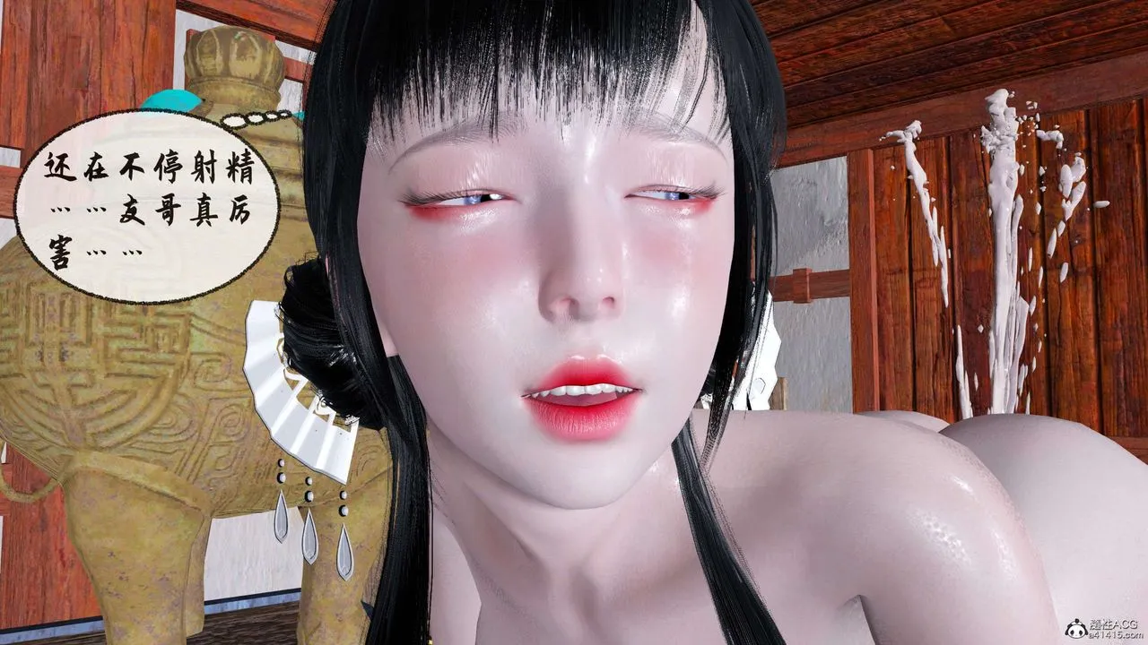 [3D]借你娘子泄泄火[讨魔传]01-06+外传X9 - 正篇【第31话】 - page 42