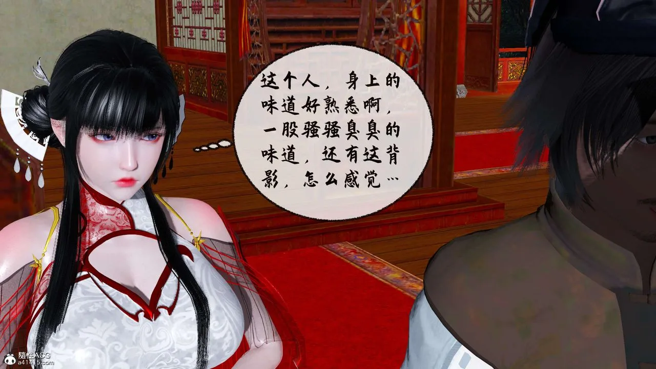 [3D]借你娘子泄泄火[讨魔传]01-06+外传X9 - 正篇【第31话】 - page 85