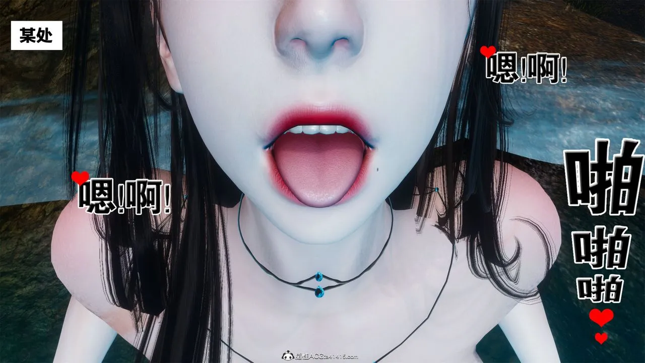 [3D]借你娘子泄泄火[讨魔传]01-06+外传X9 - 外传2-柳菱香篇05 - page 12
