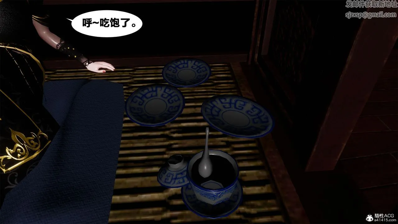 [3D]借你娘子泄泄火[讨魔传]01-06+外传X9 - 外传2-柳菱香篇05 - page 51