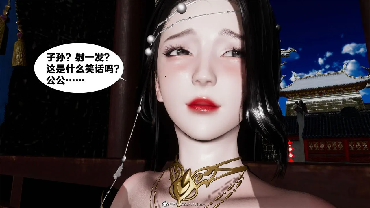 [3D]借你娘子泄泄火[讨魔传]01-06+外传X9 - 外传2-柳菱香篇05 - page 56