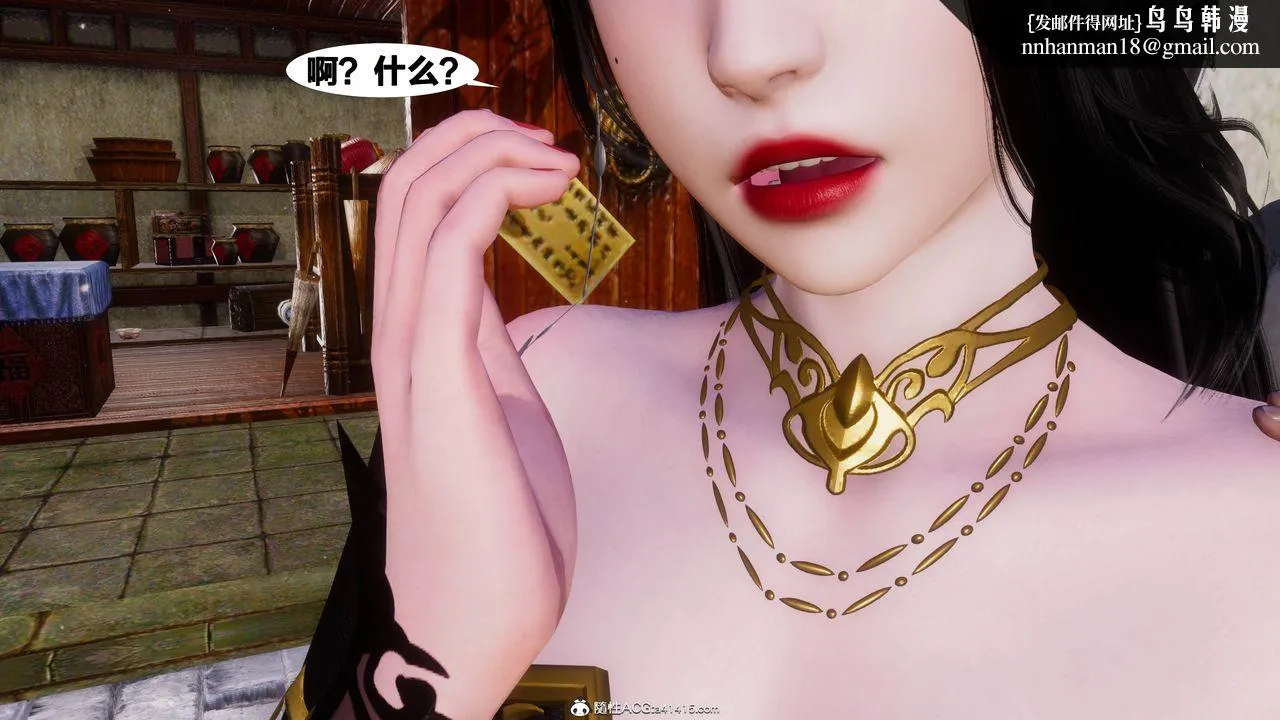 [3D]借你娘子泄泄火[讨魔传]01-06+外传X9 - 正篇【第10话】 - page 57