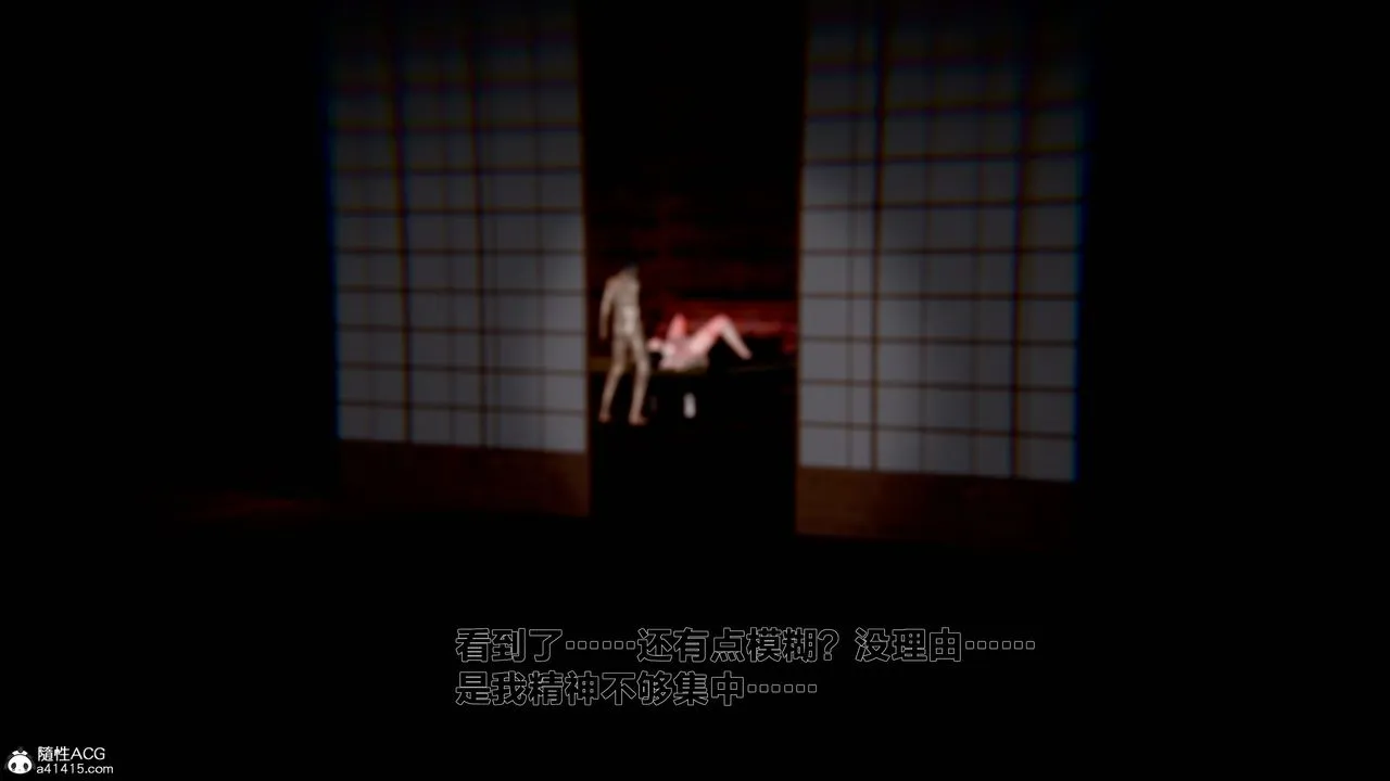 [3D]借你娘子泄泄火[讨魔传]01-06+外传X9 - 外传1-女侠程瑶篇06 - page 8