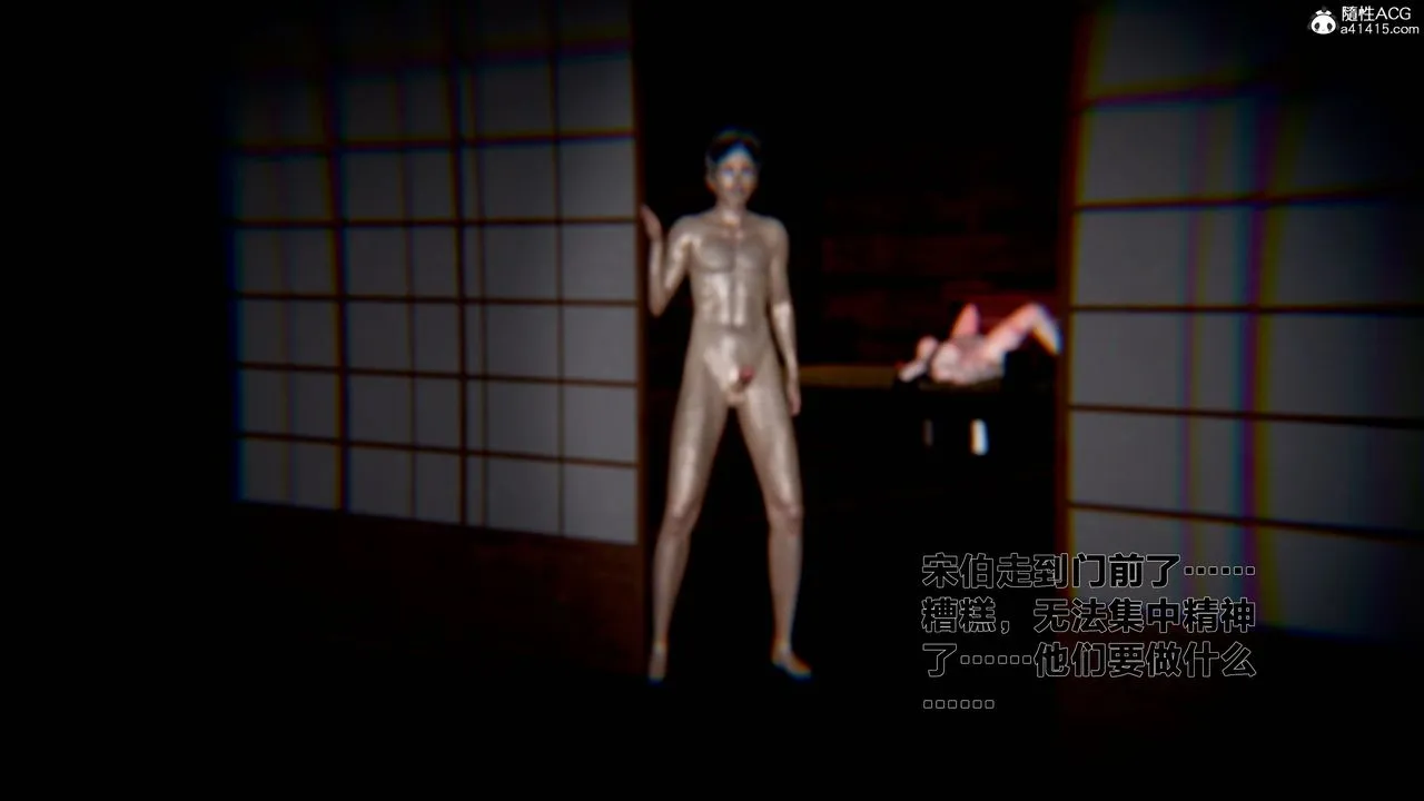 [3D]借你娘子泄泄火[讨魔传]01-06+外传X9 - 外传1-女侠程瑶篇06 - page 15