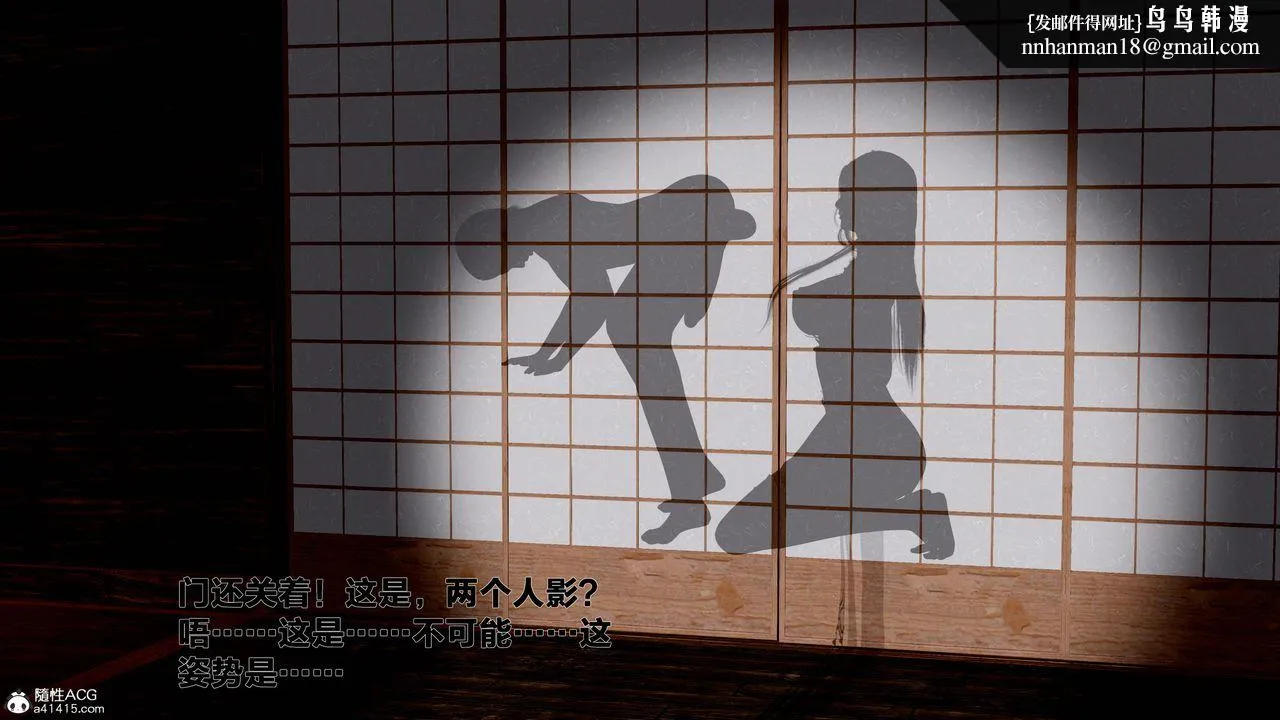 [3D]借你娘子泄泄火[讨魔传]01-06+外传X9 - 外传1-女侠程瑶篇06 - page 41