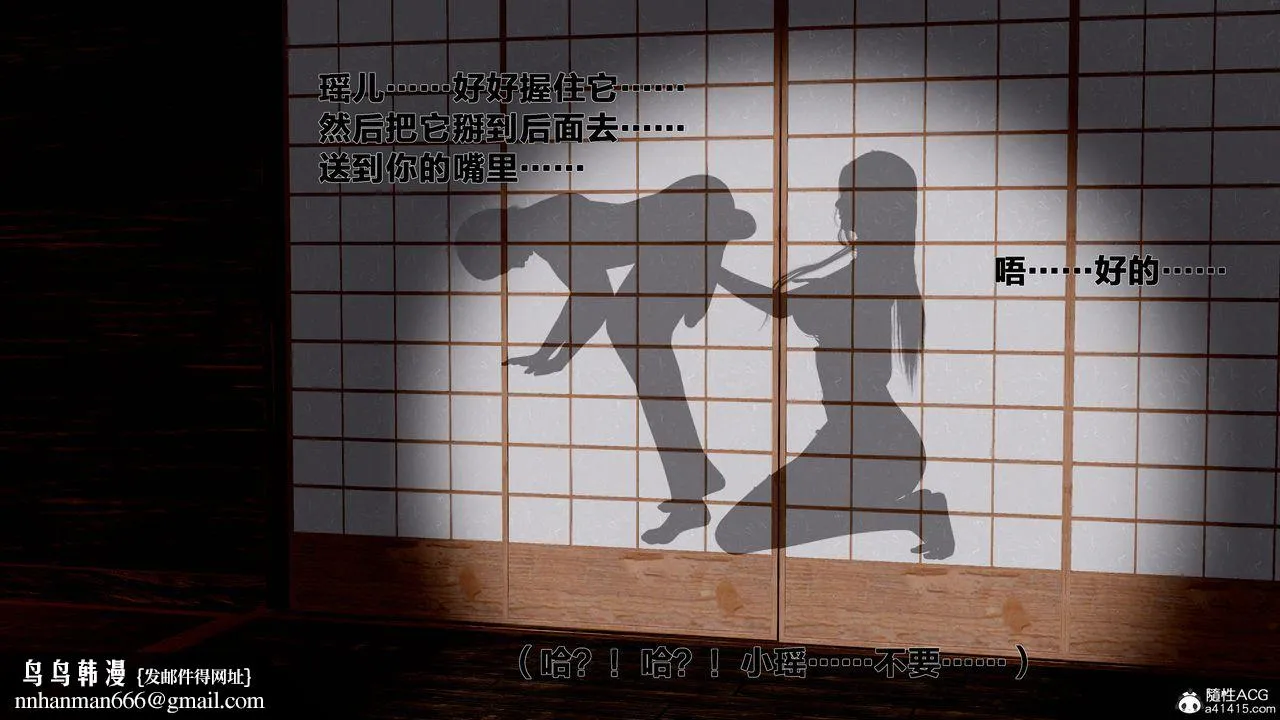 [3D]借你娘子泄泄火[讨魔传]01-06+外传X9 - 外传1-女侠程瑶篇06 - page 42